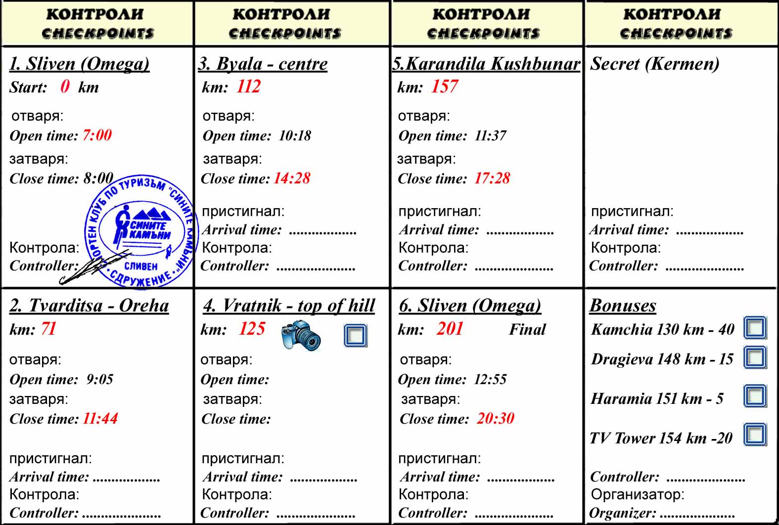 Karton'16 -2 forum.jpg