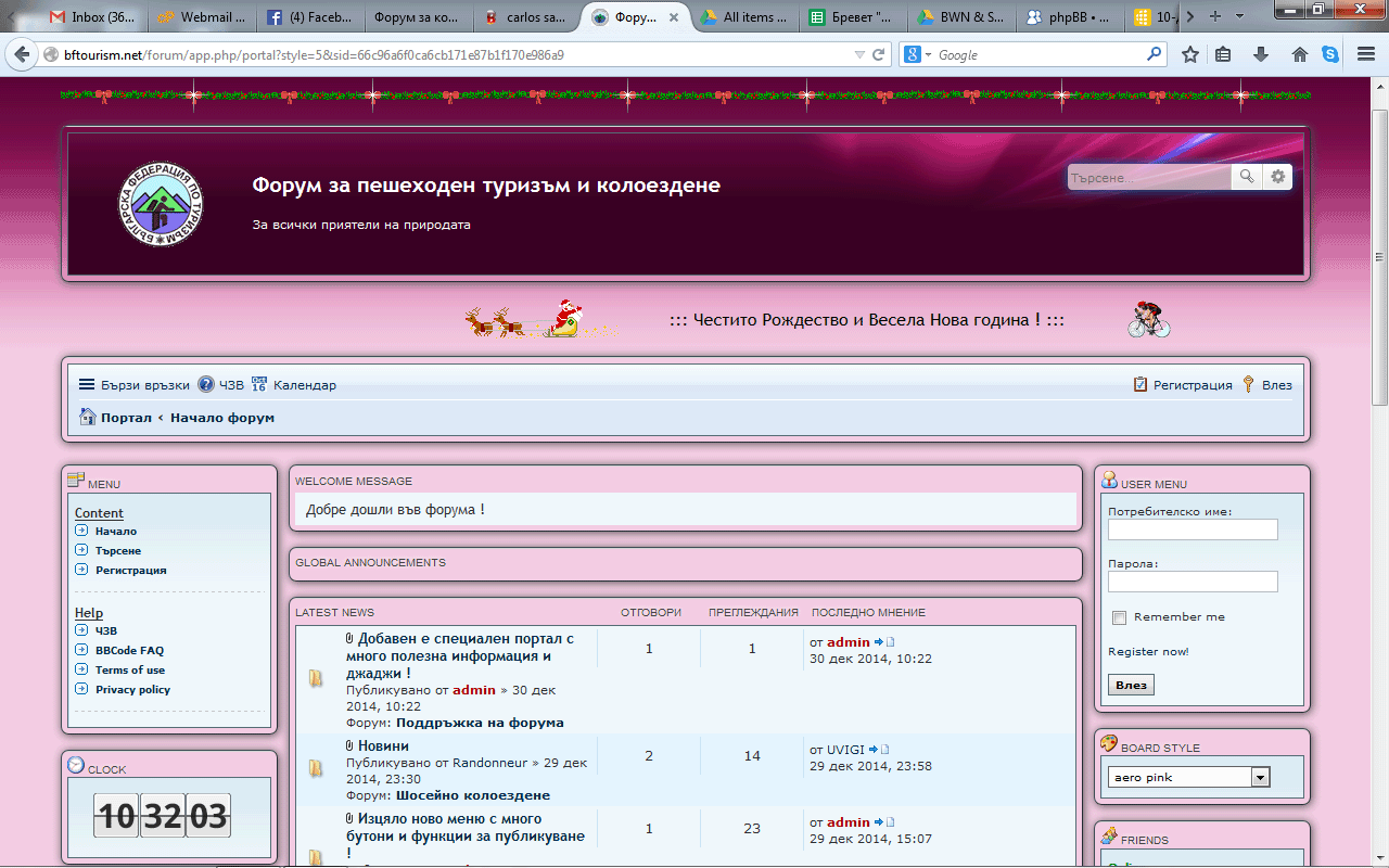 Forum Portal.gif